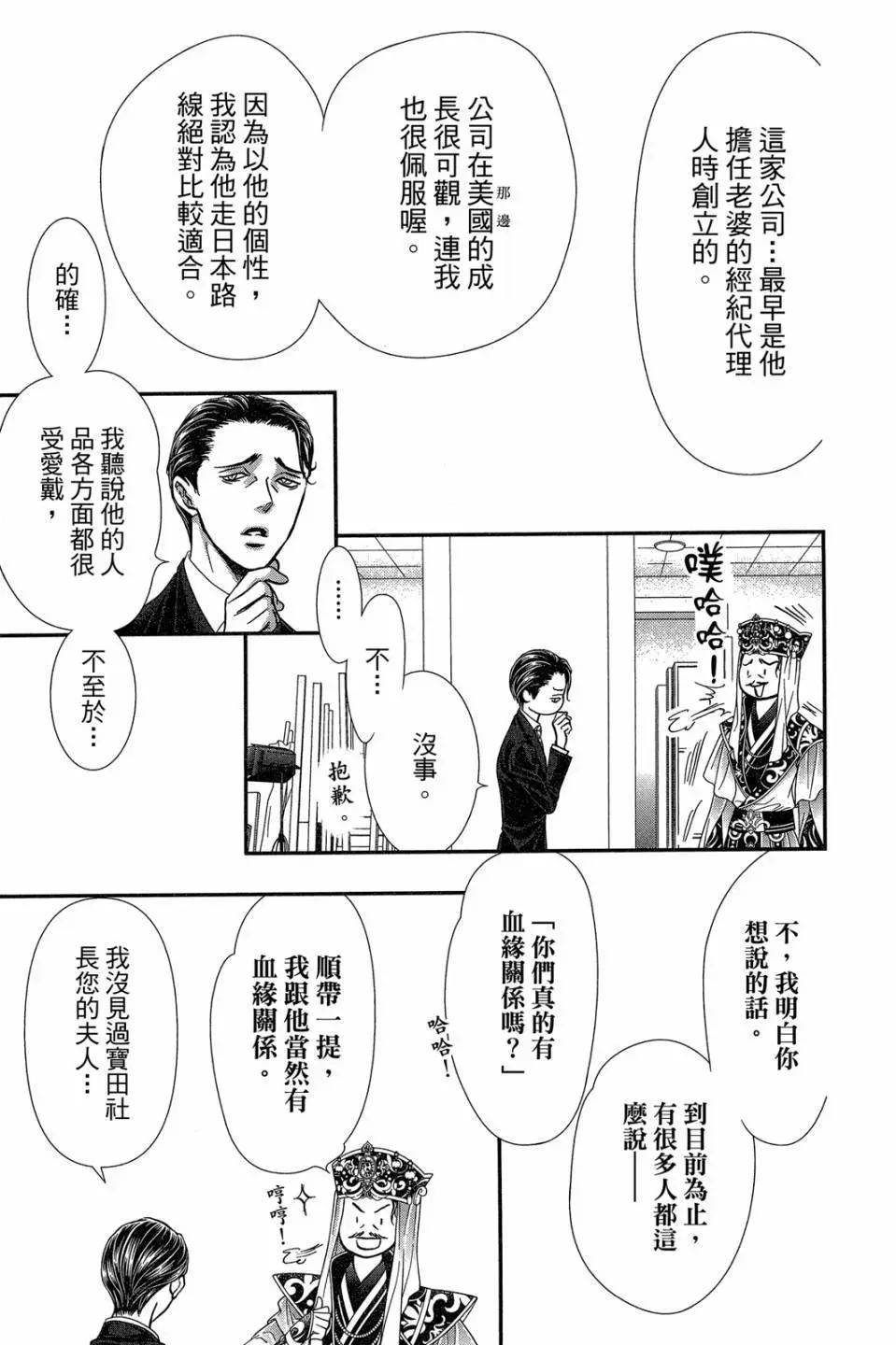 第 78 页