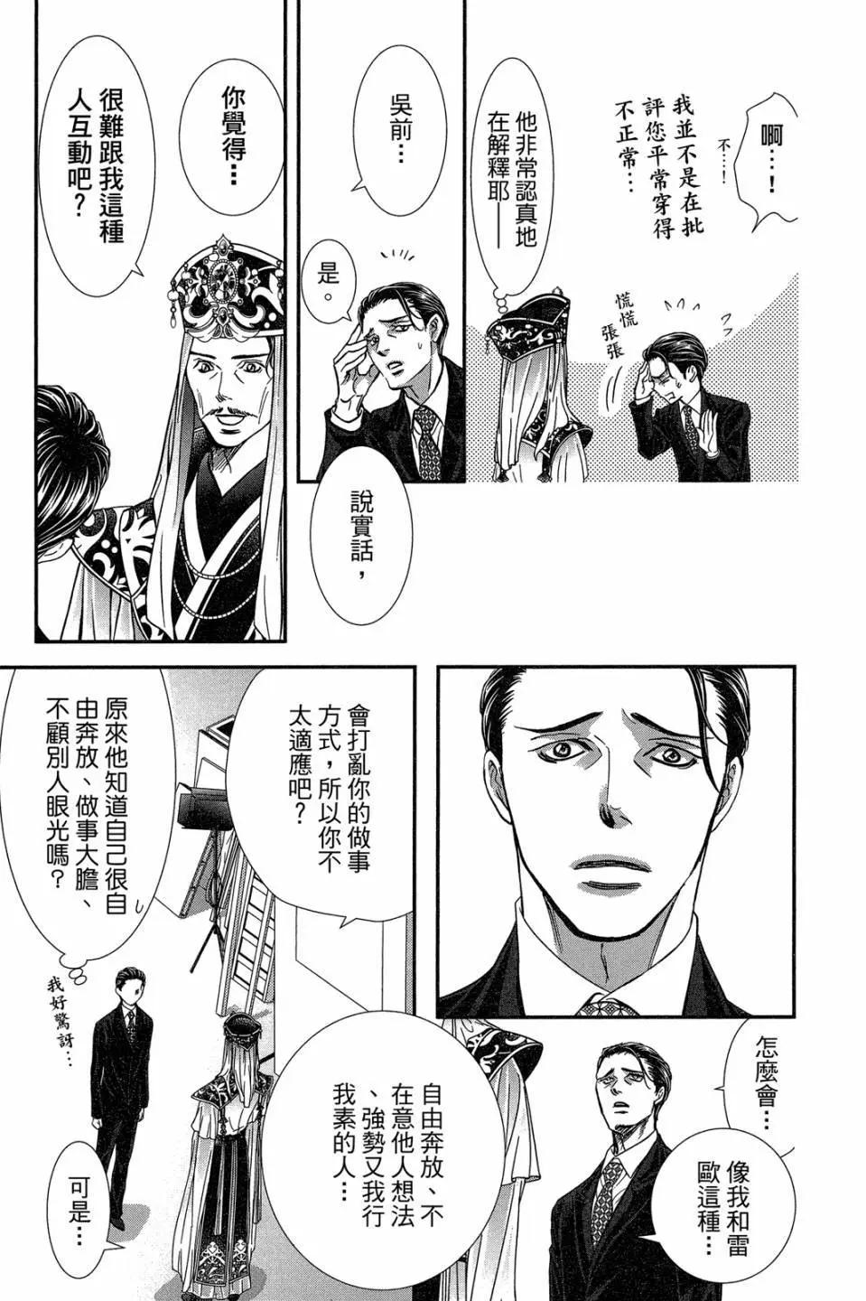 第 80 页
