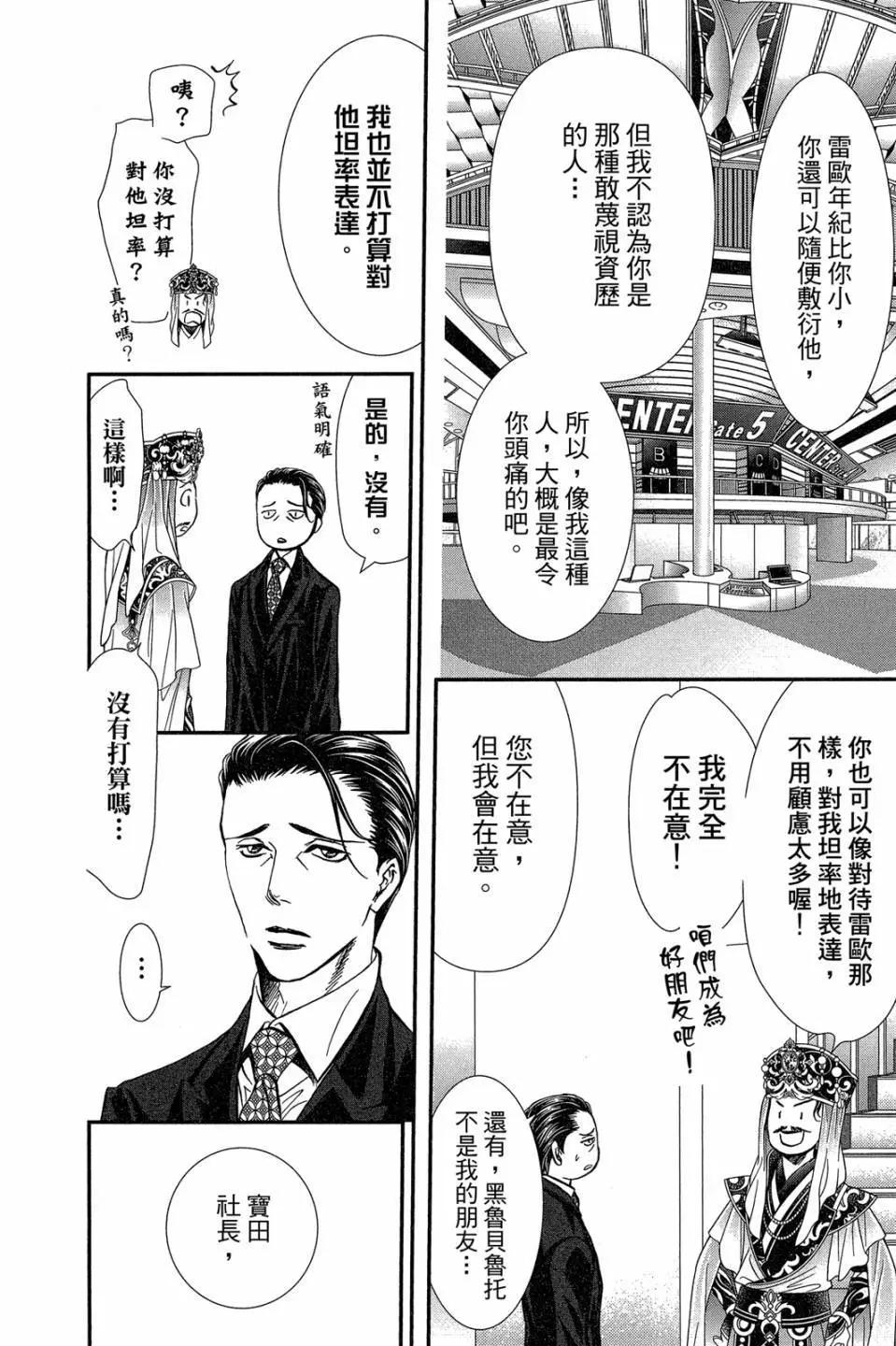 第 81 页