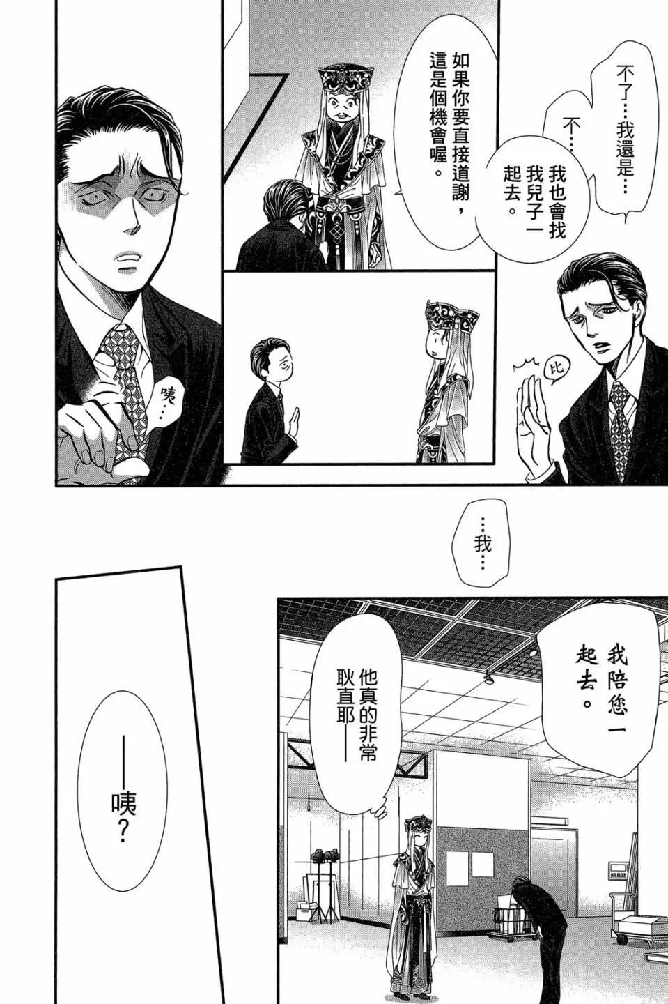 第 83 页