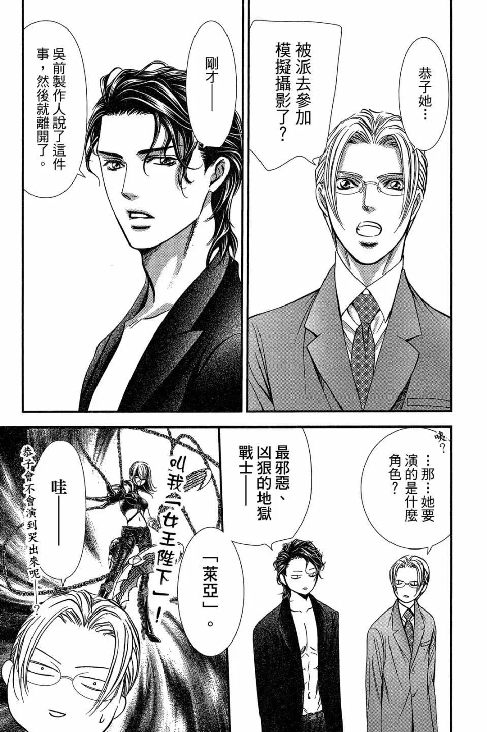 第 84 页