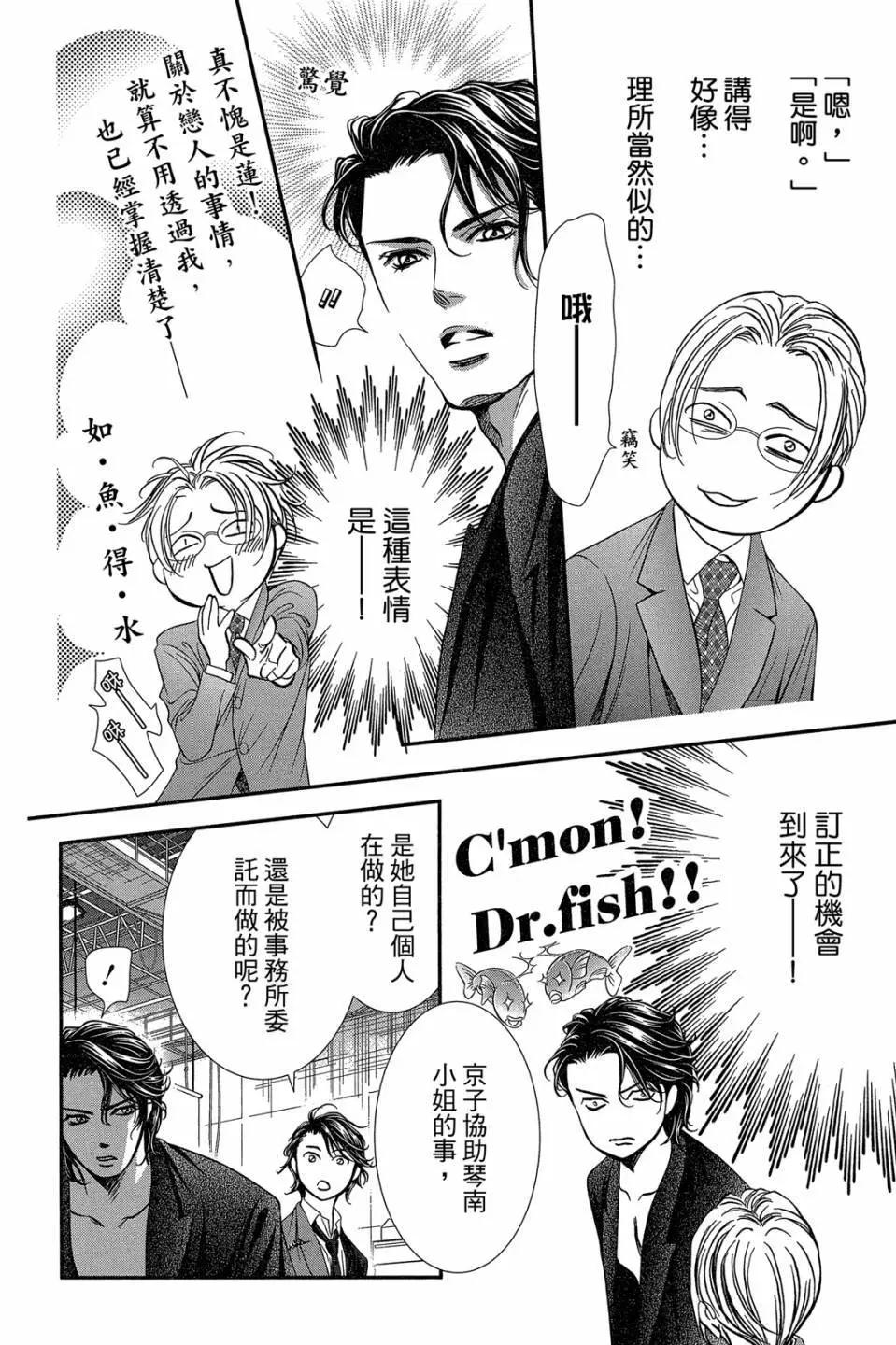 第 89 页