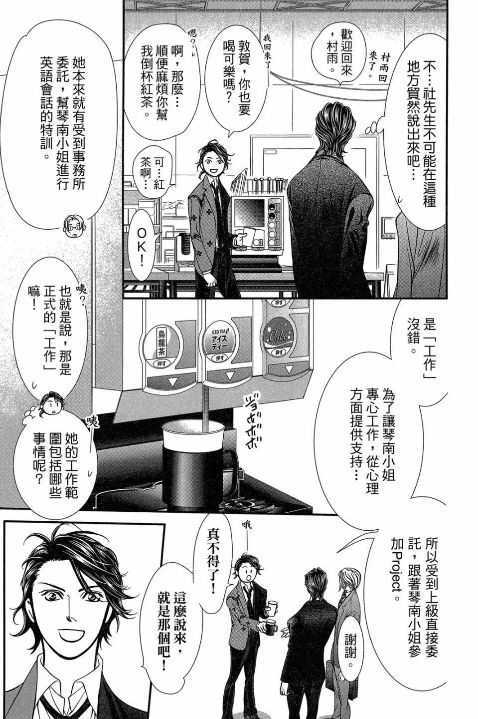 第 90 页