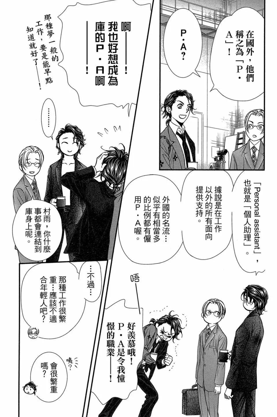 第 91 页