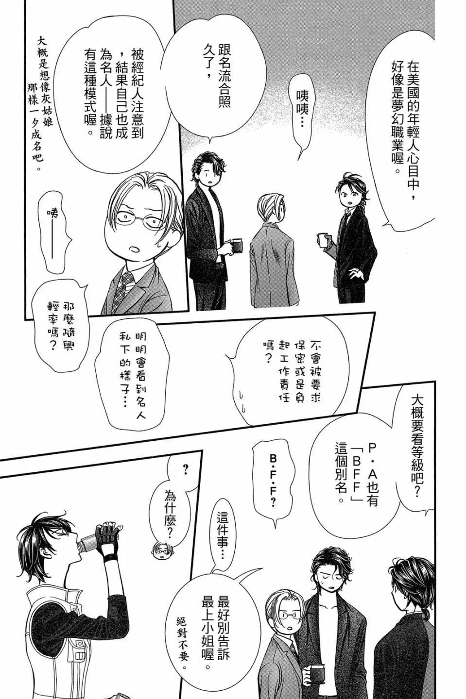 第 92 页