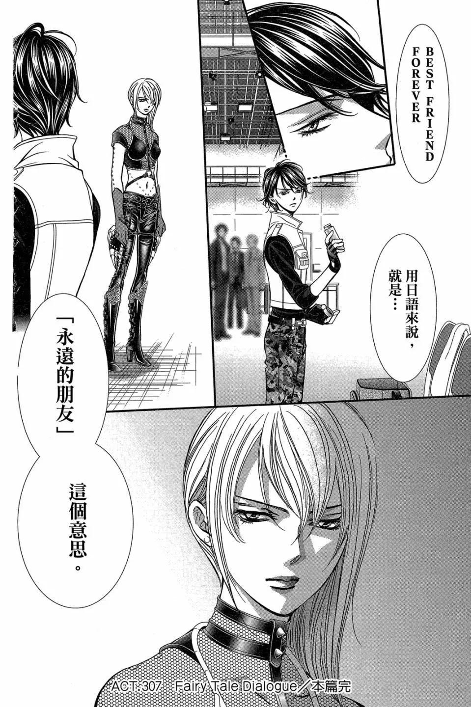 第 93 页