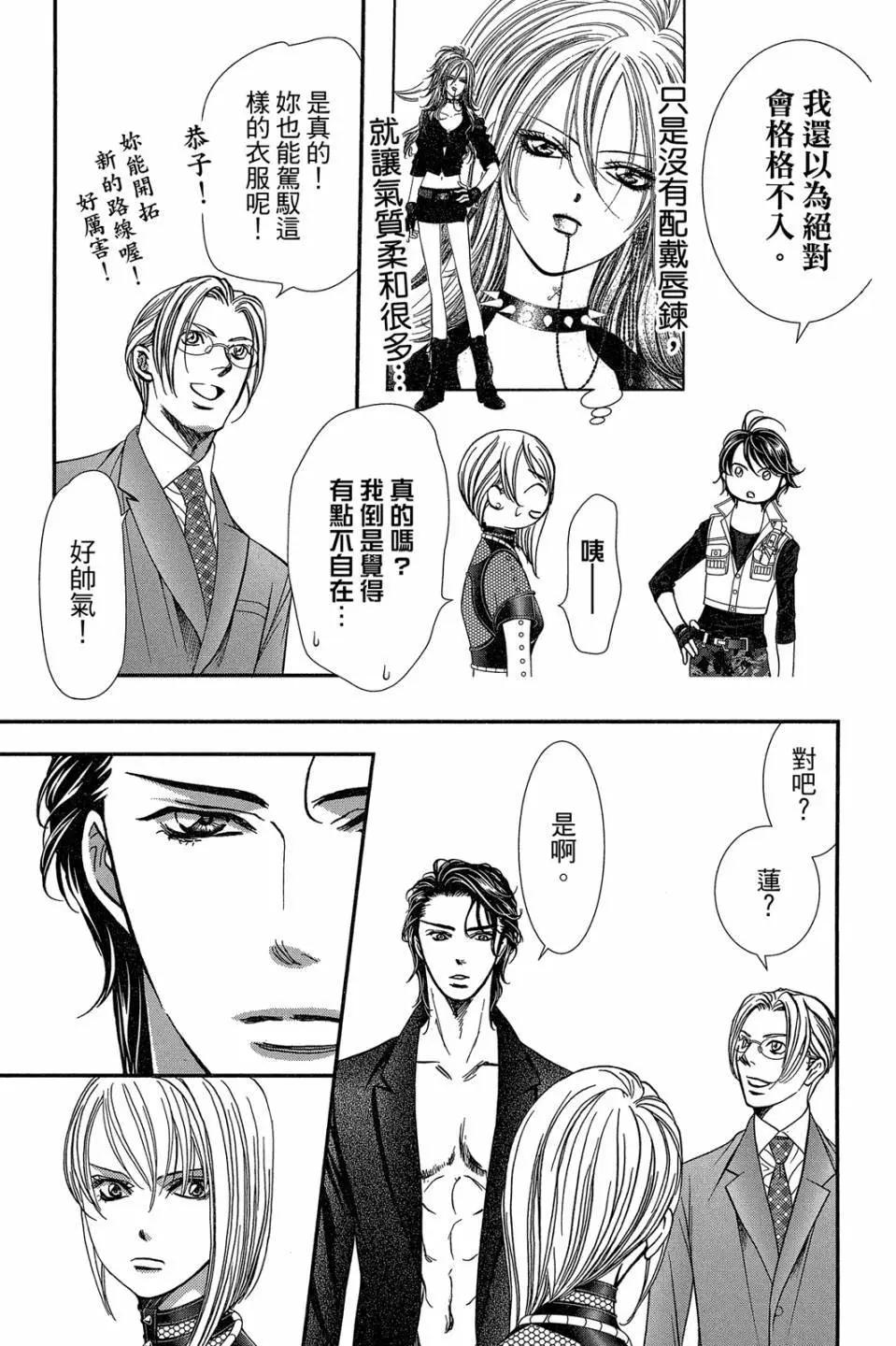 第 96 页