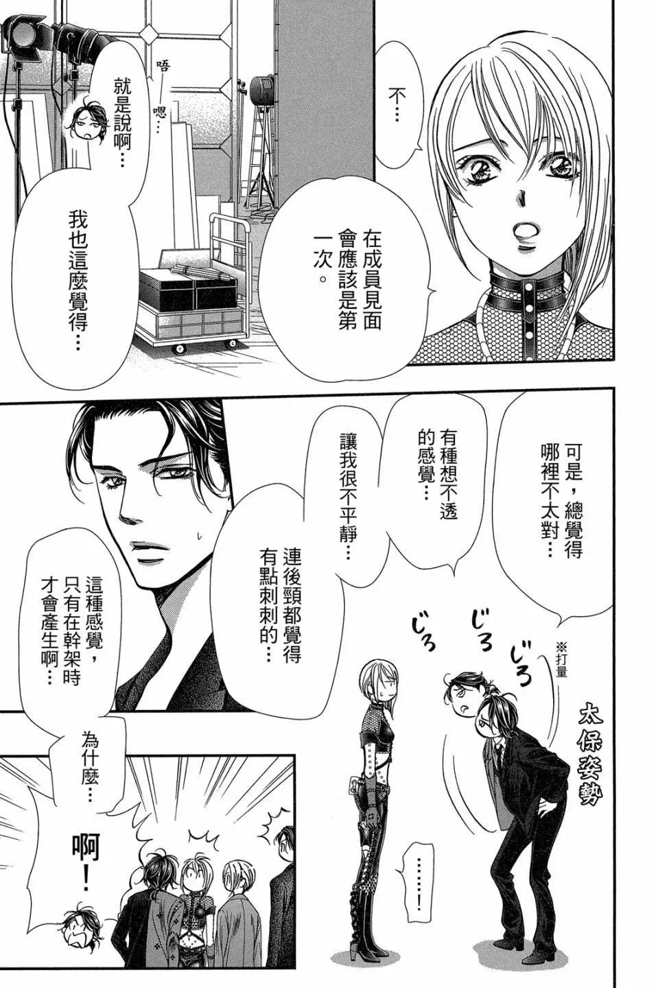 第 98 页