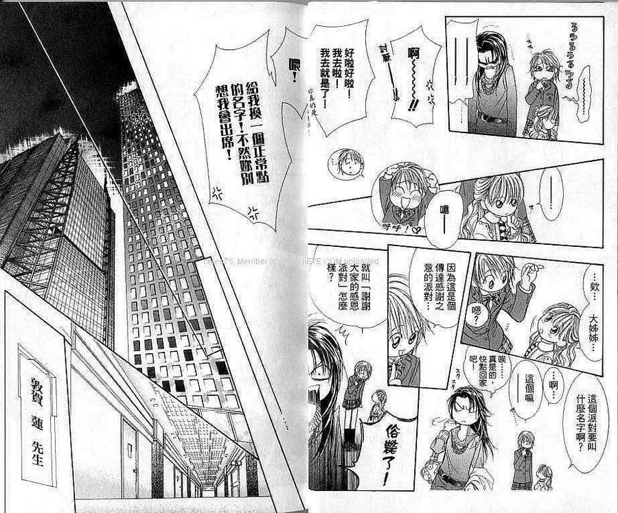 第 16 页
