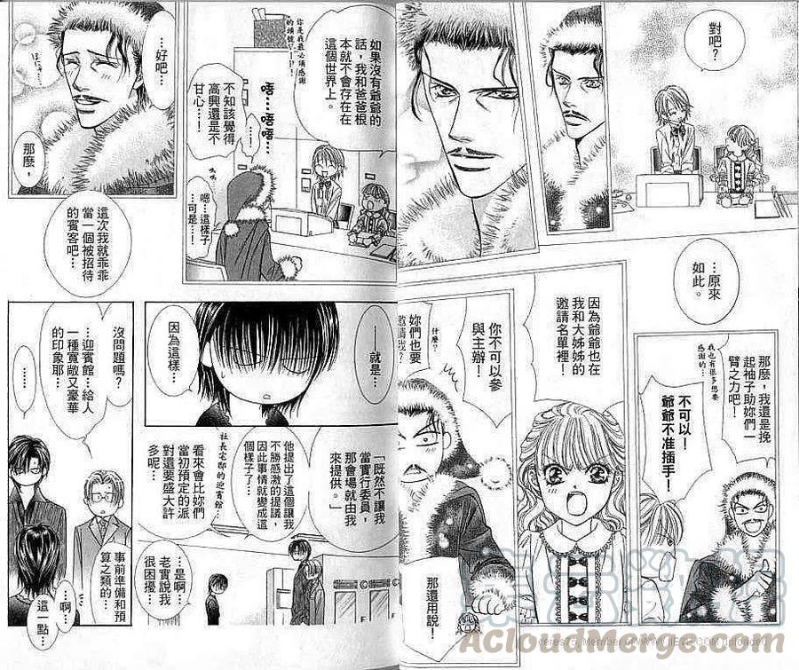 第 21 页