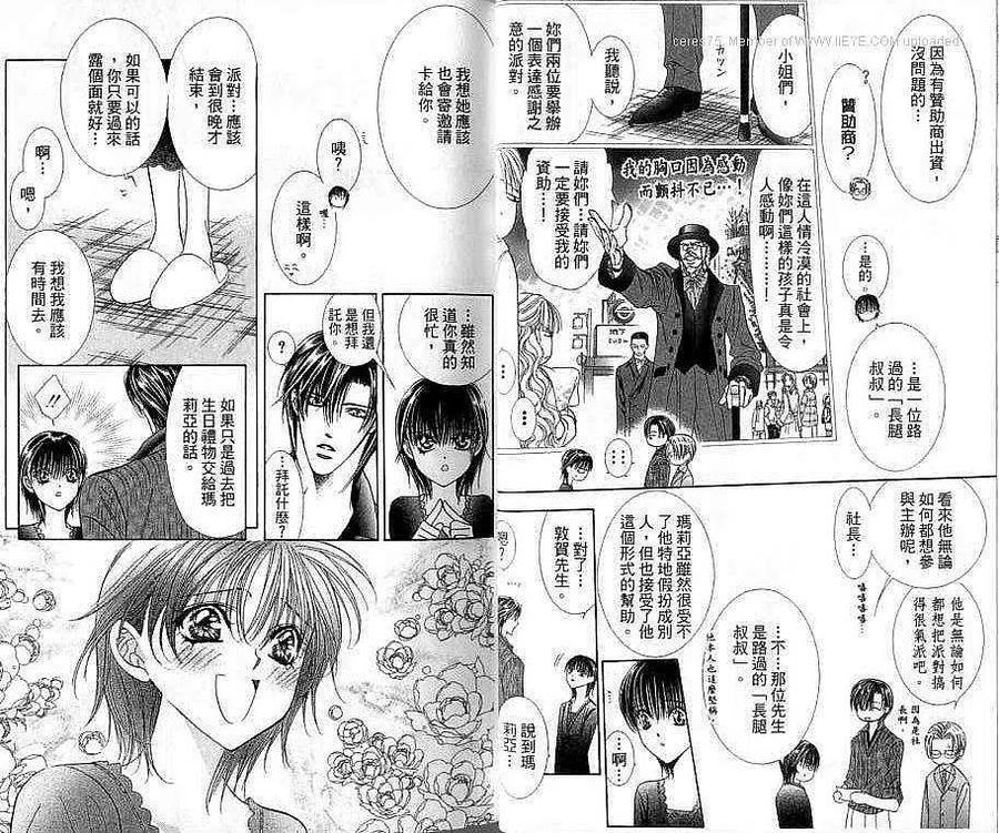 第 22 页