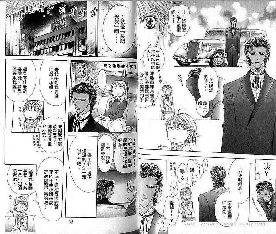 第 28 页