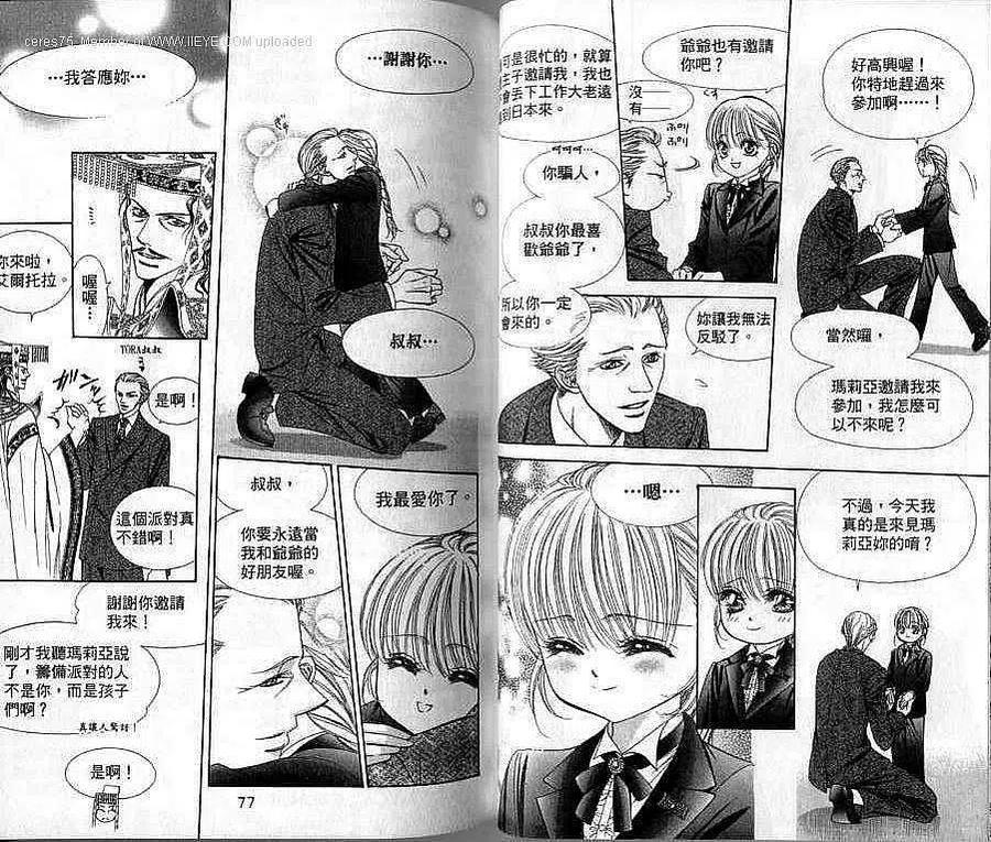 第 39 页