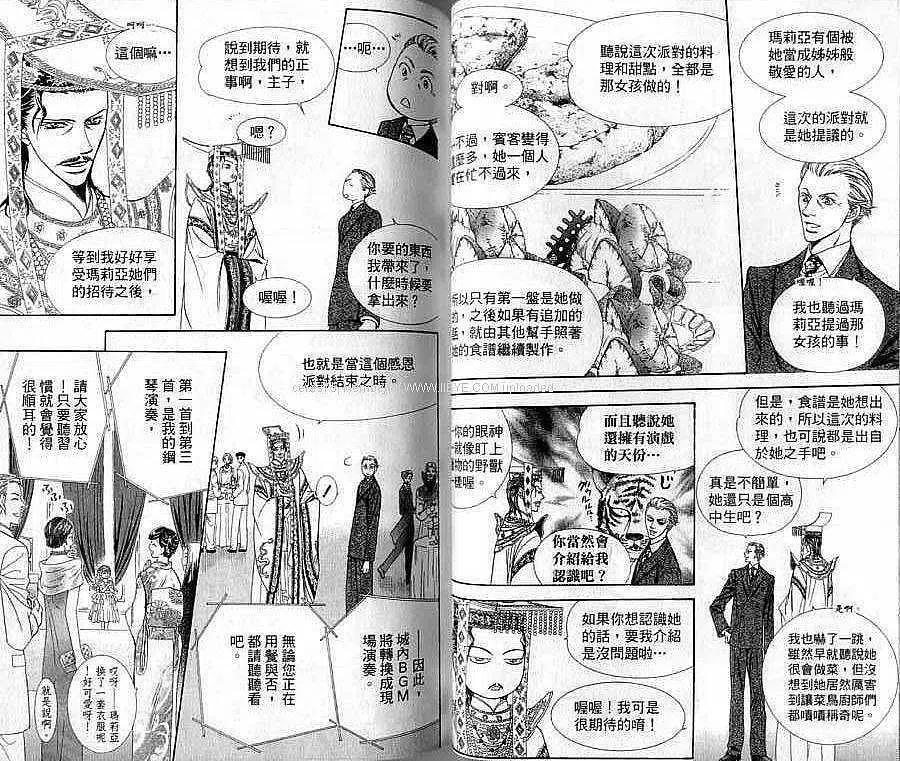 第 40 页