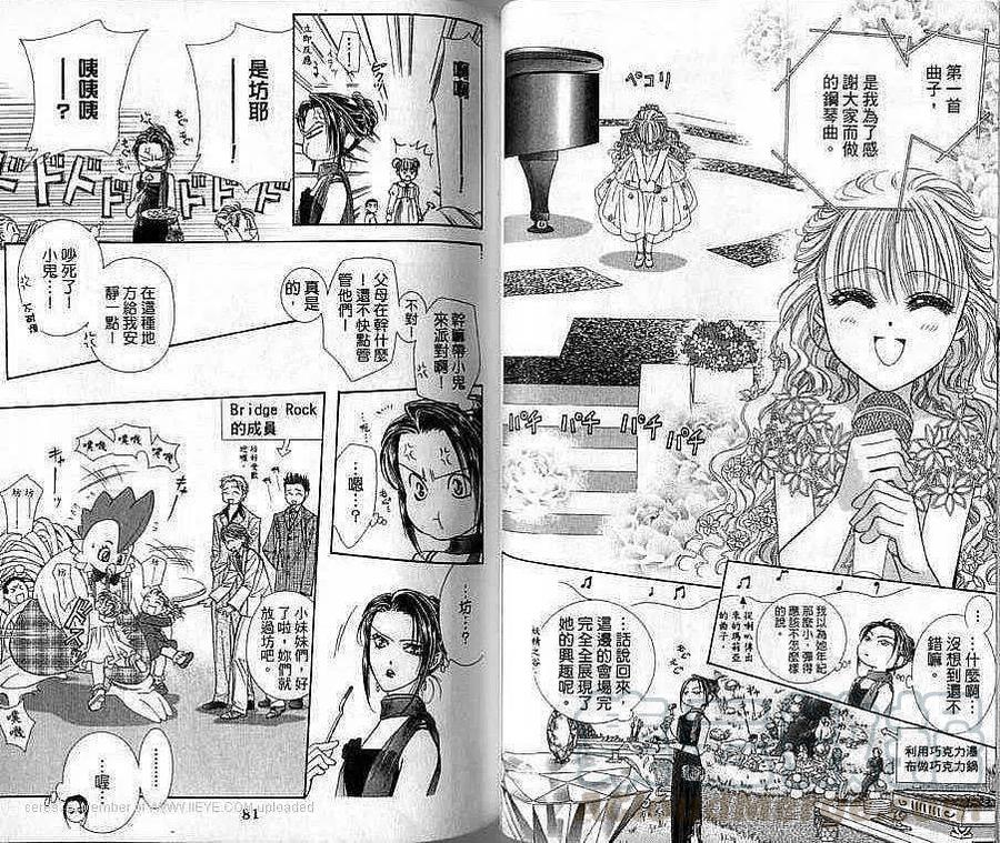 第 41 页