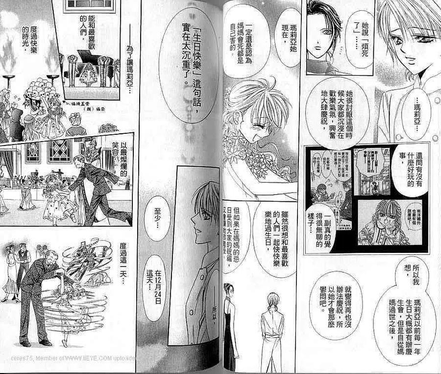 第 46 页