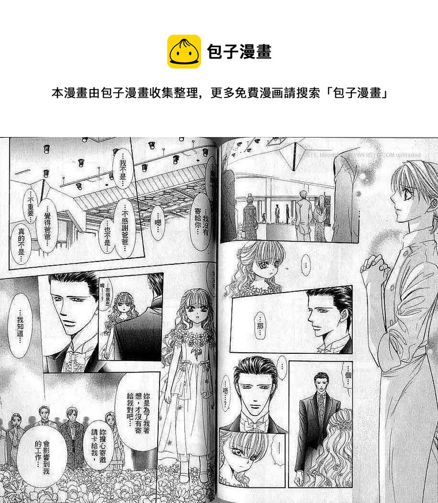 第 68 页