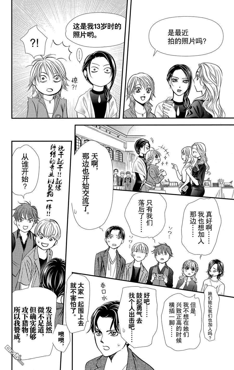 第 14 页