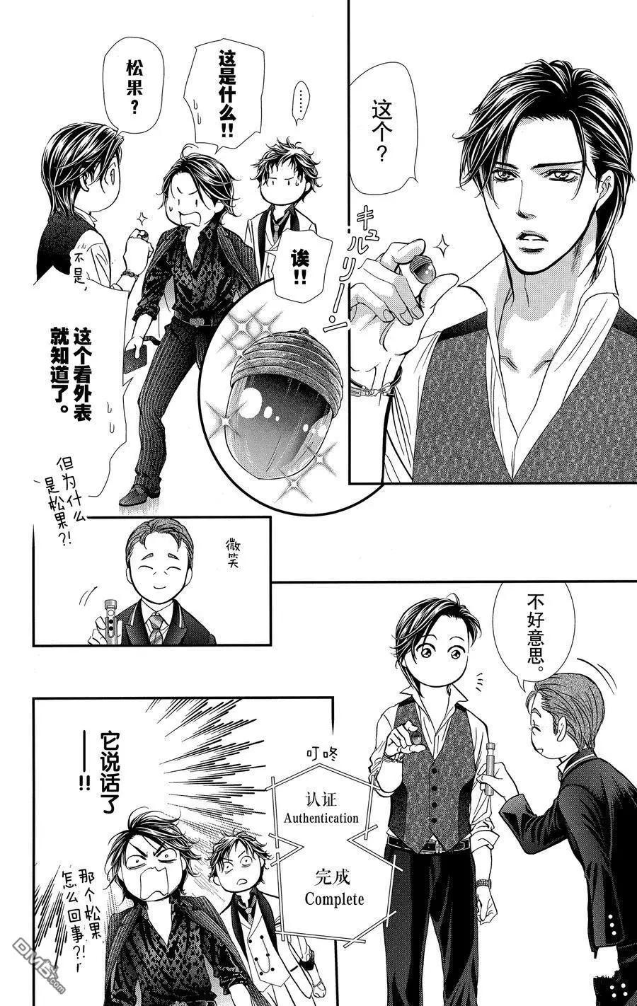 第 22 页
