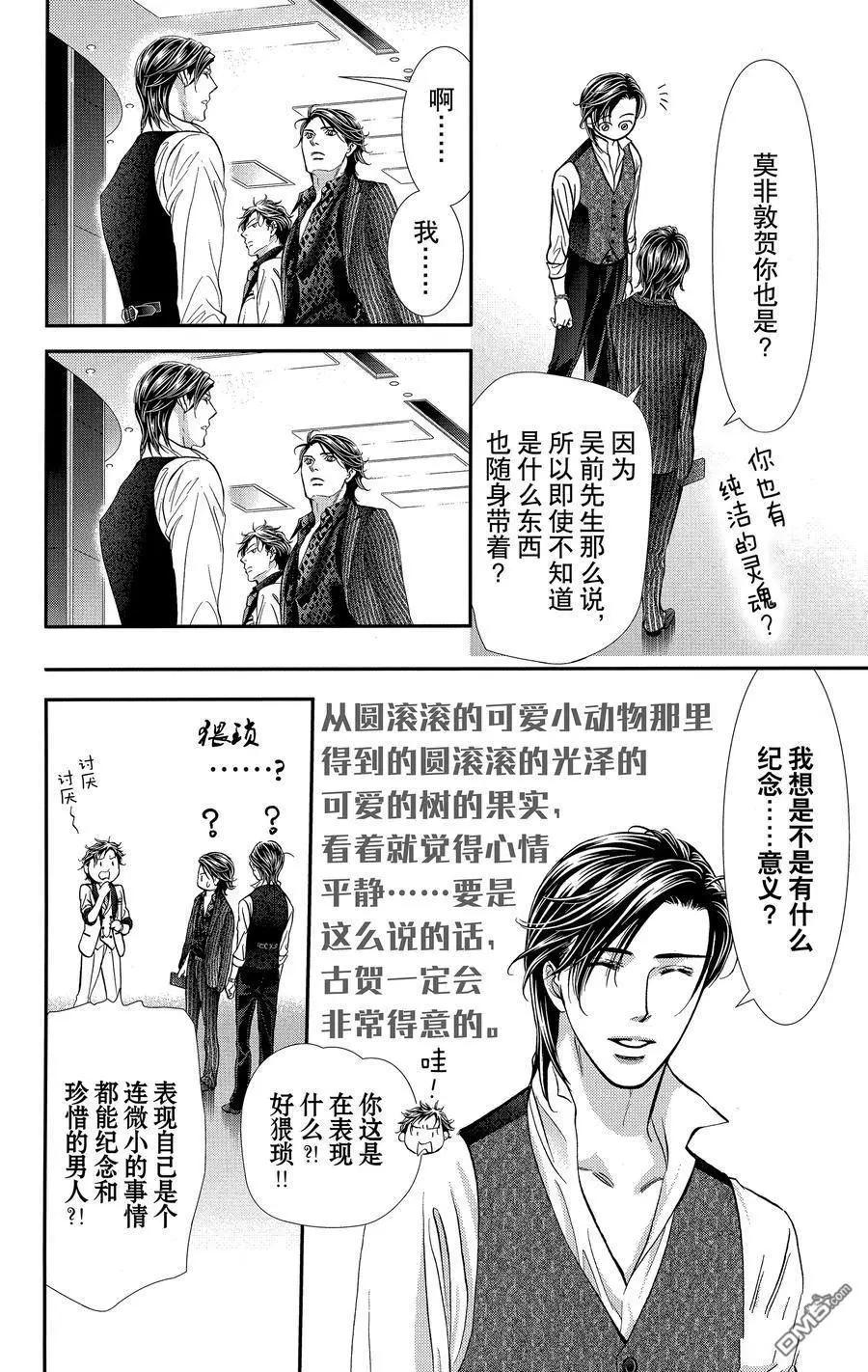 第 24 页