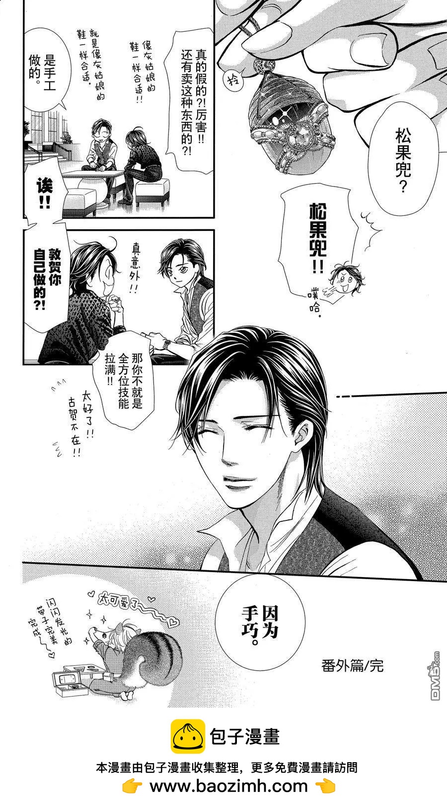 第 26 页