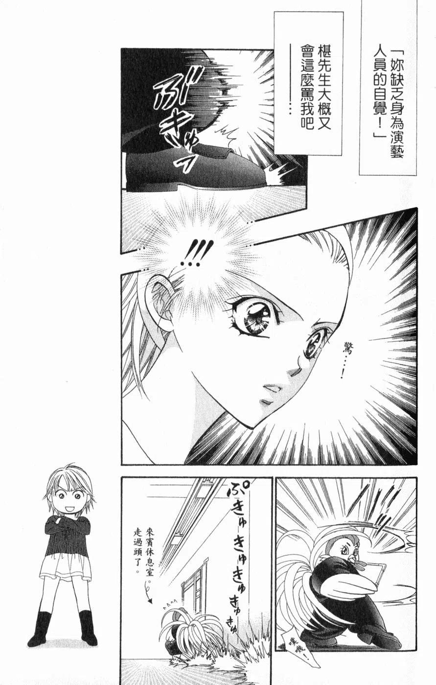 第 100 页