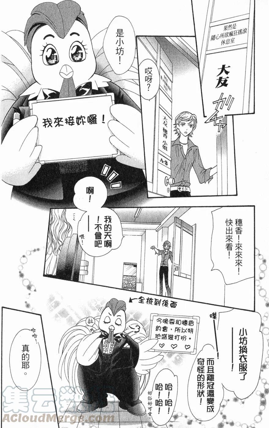 第 101 页