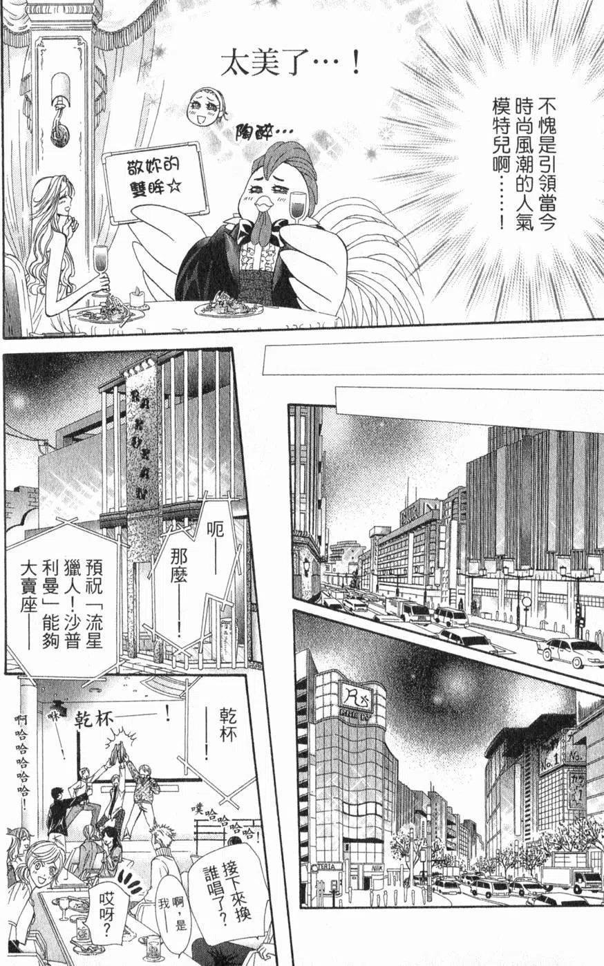 第 103 页