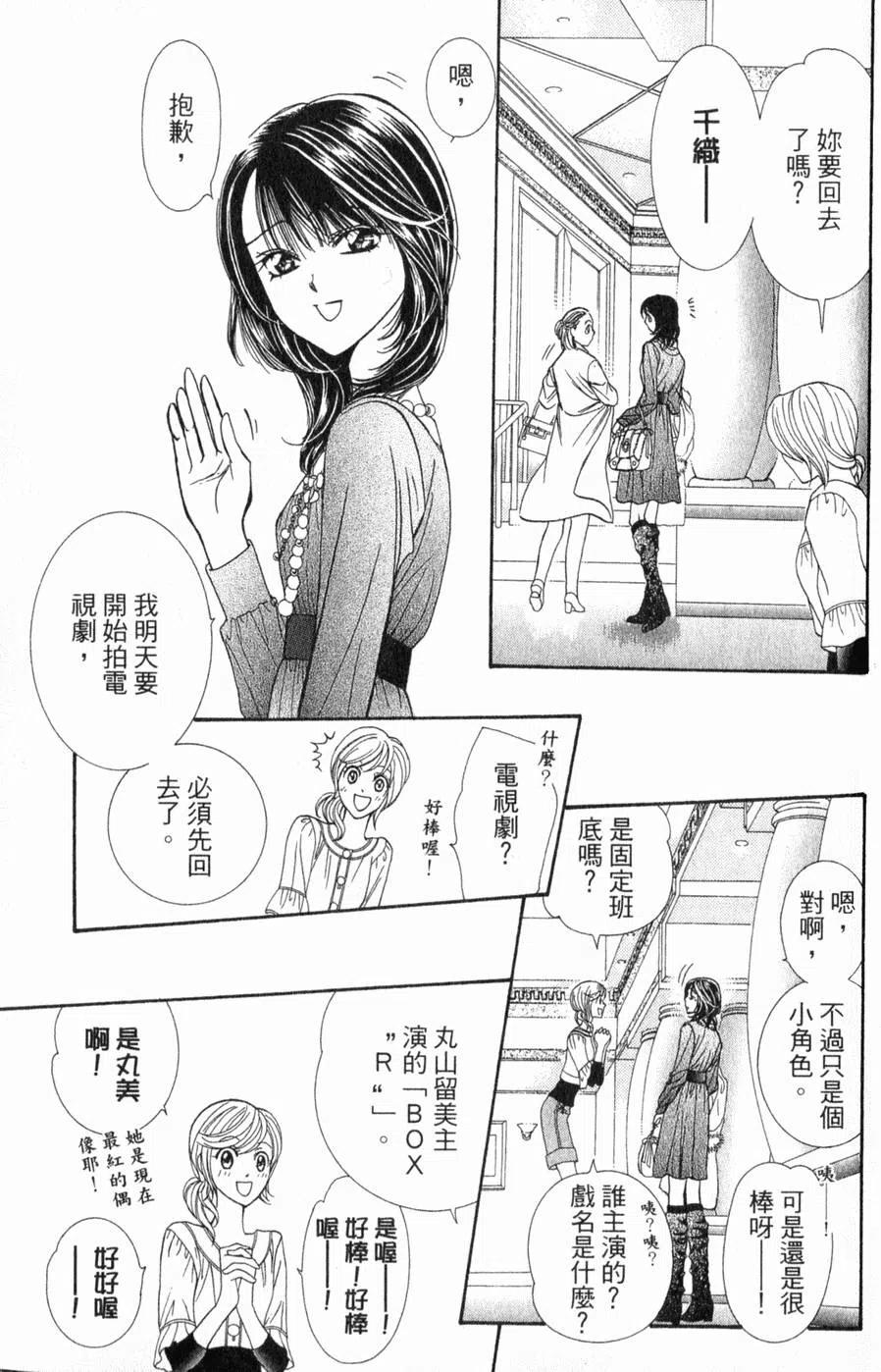 第 104 页
