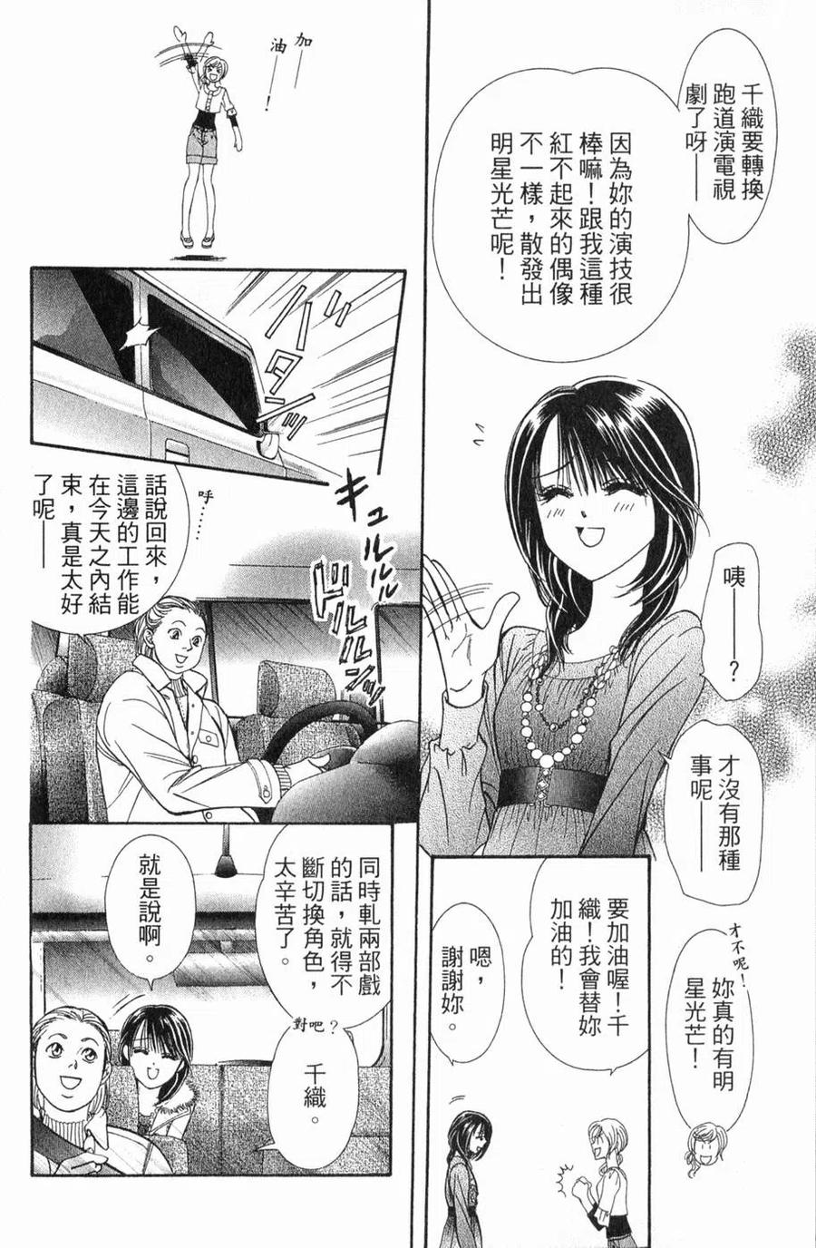 第 105 页