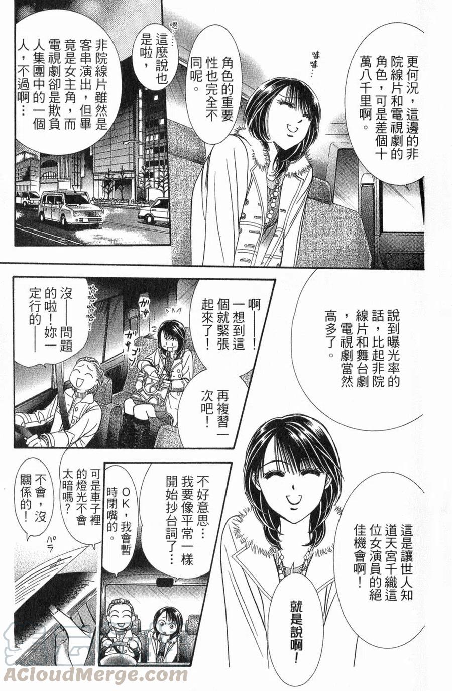 第 106 页