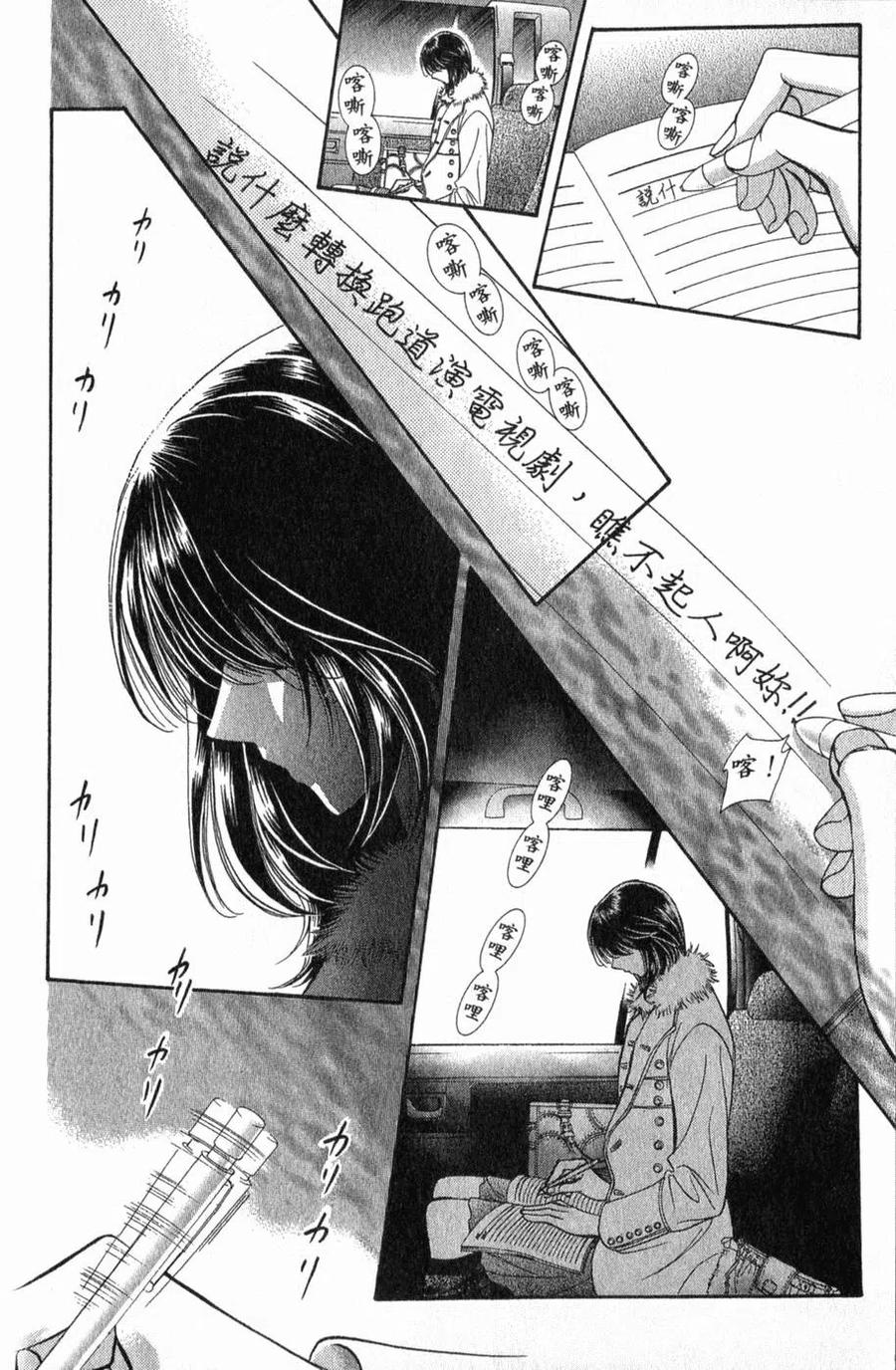 第 107 页