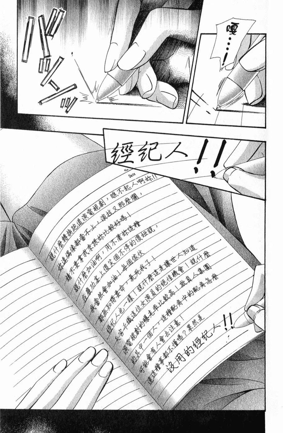 第 108 页