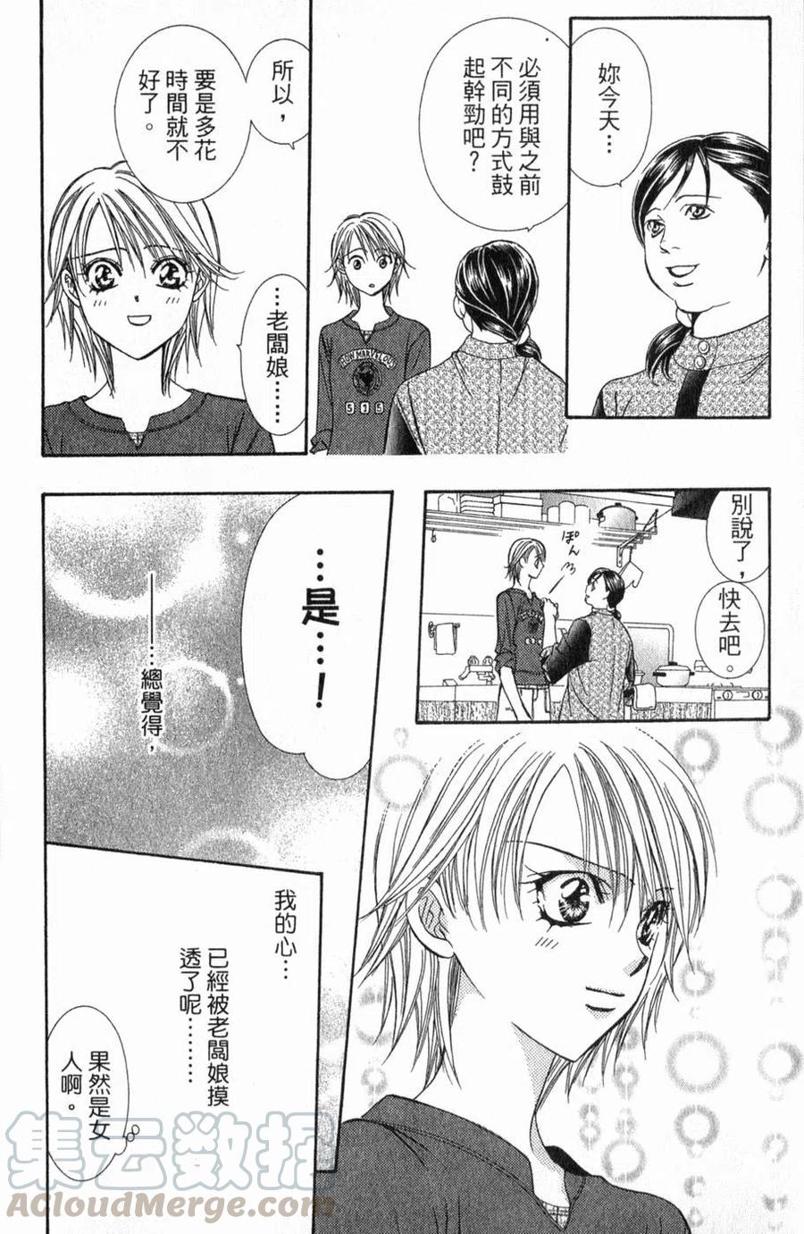 第 111 页