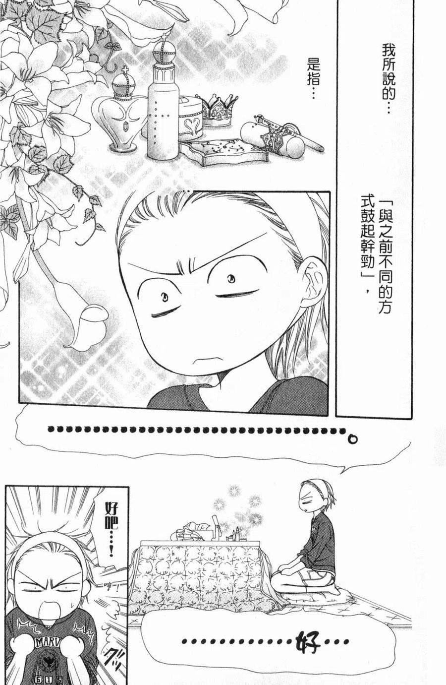 第 112 页