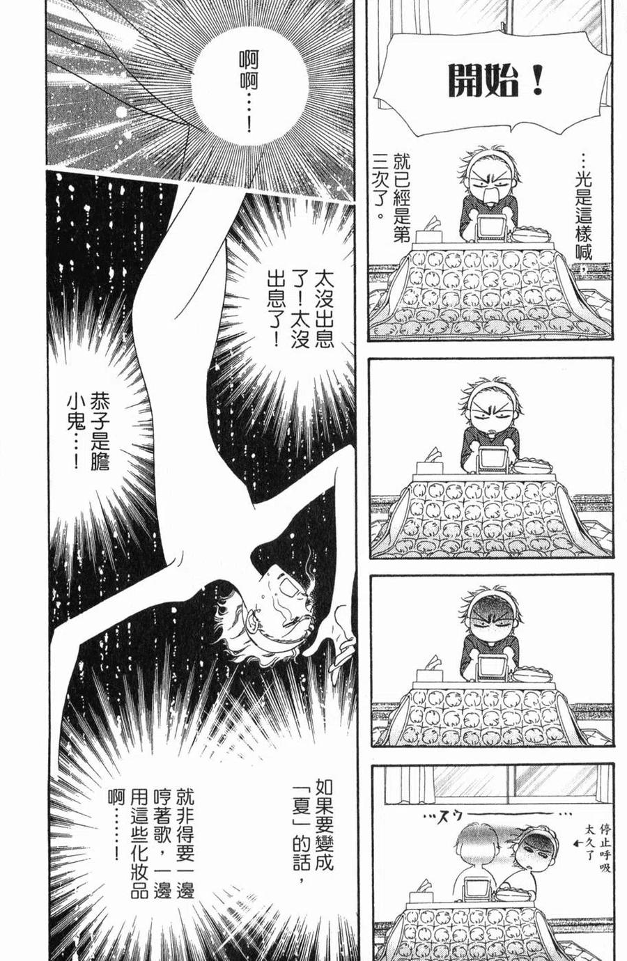 第 113 页