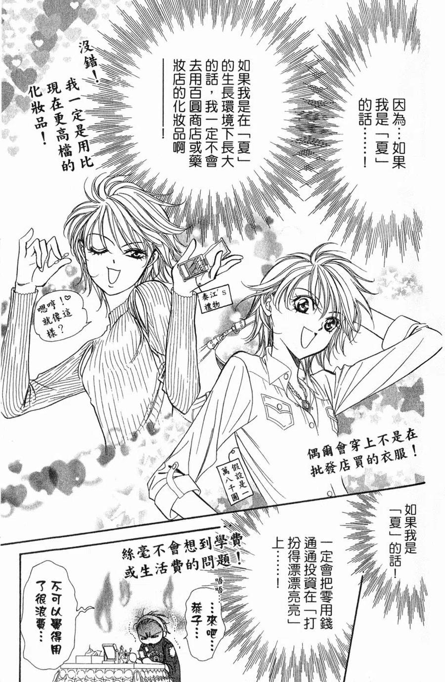 第 114 页