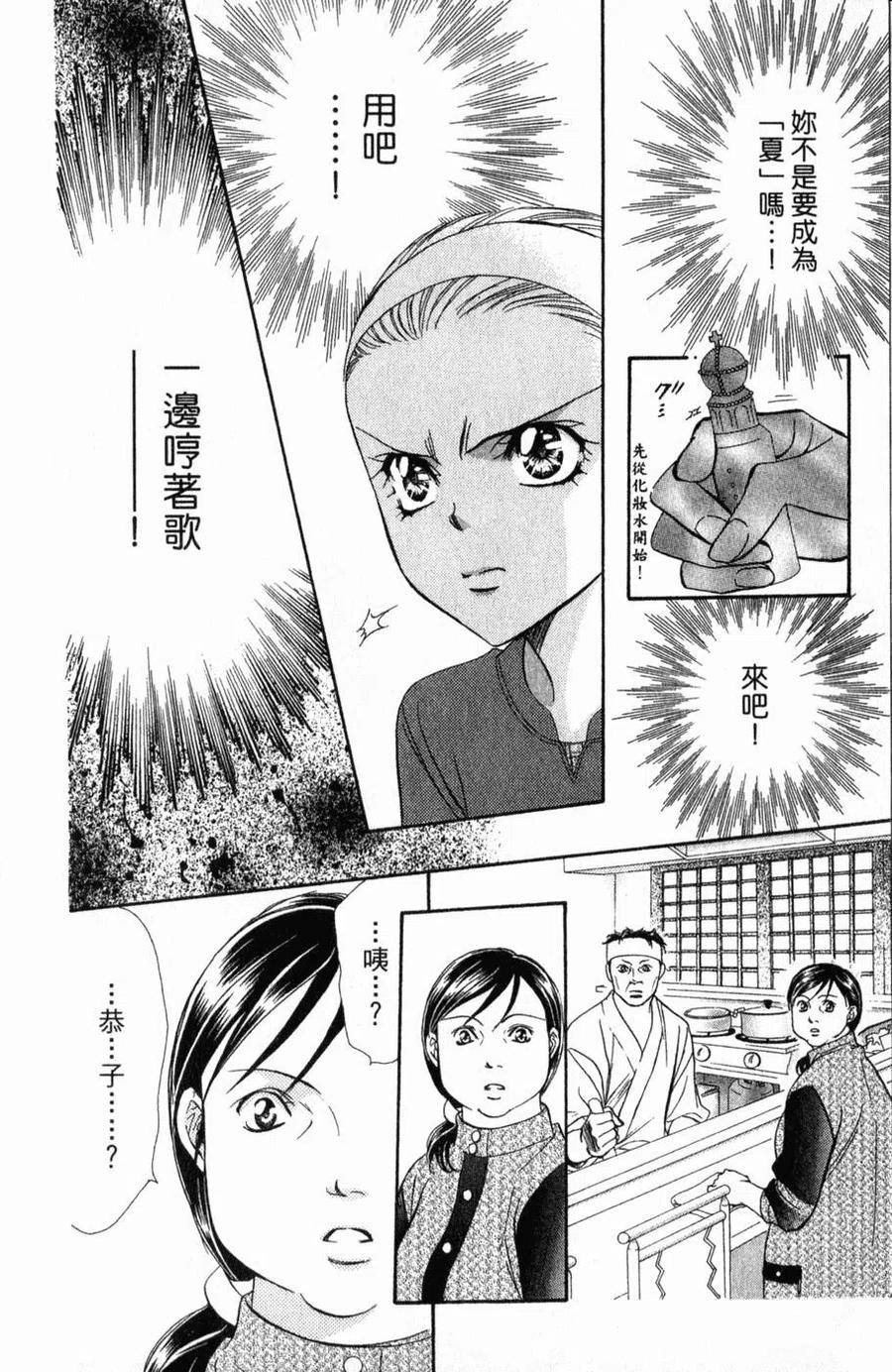 第 115 页
