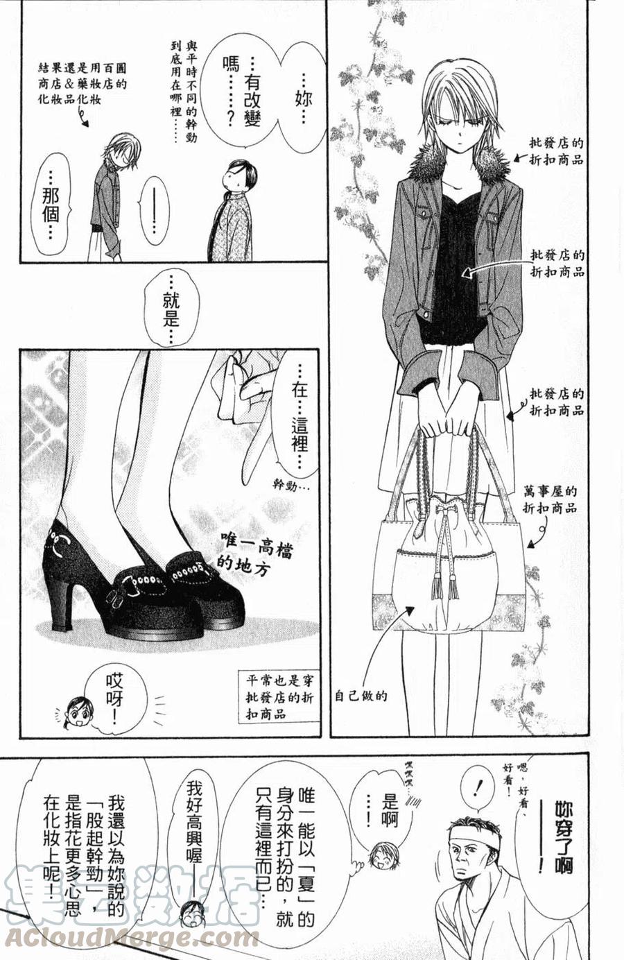 第 116 页