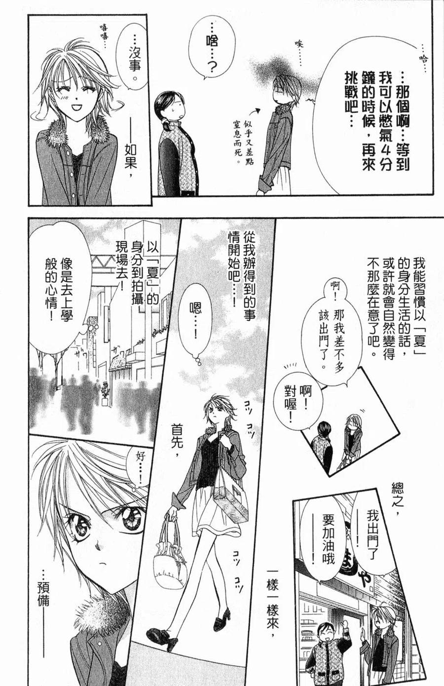 第 117 页