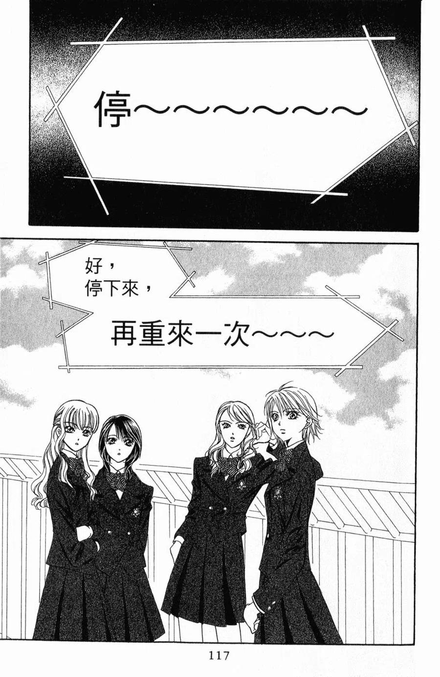 第 118 页