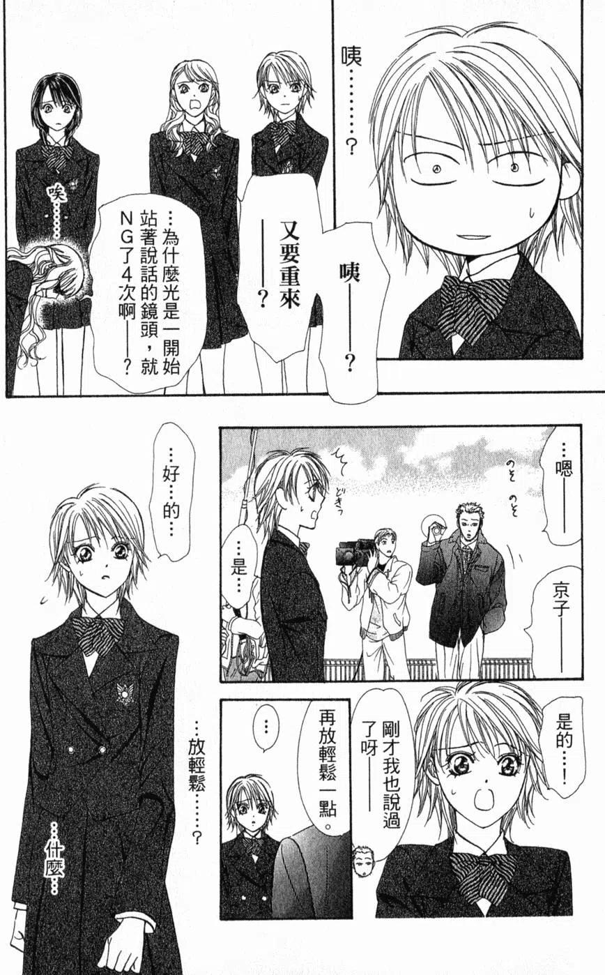 第 119 页