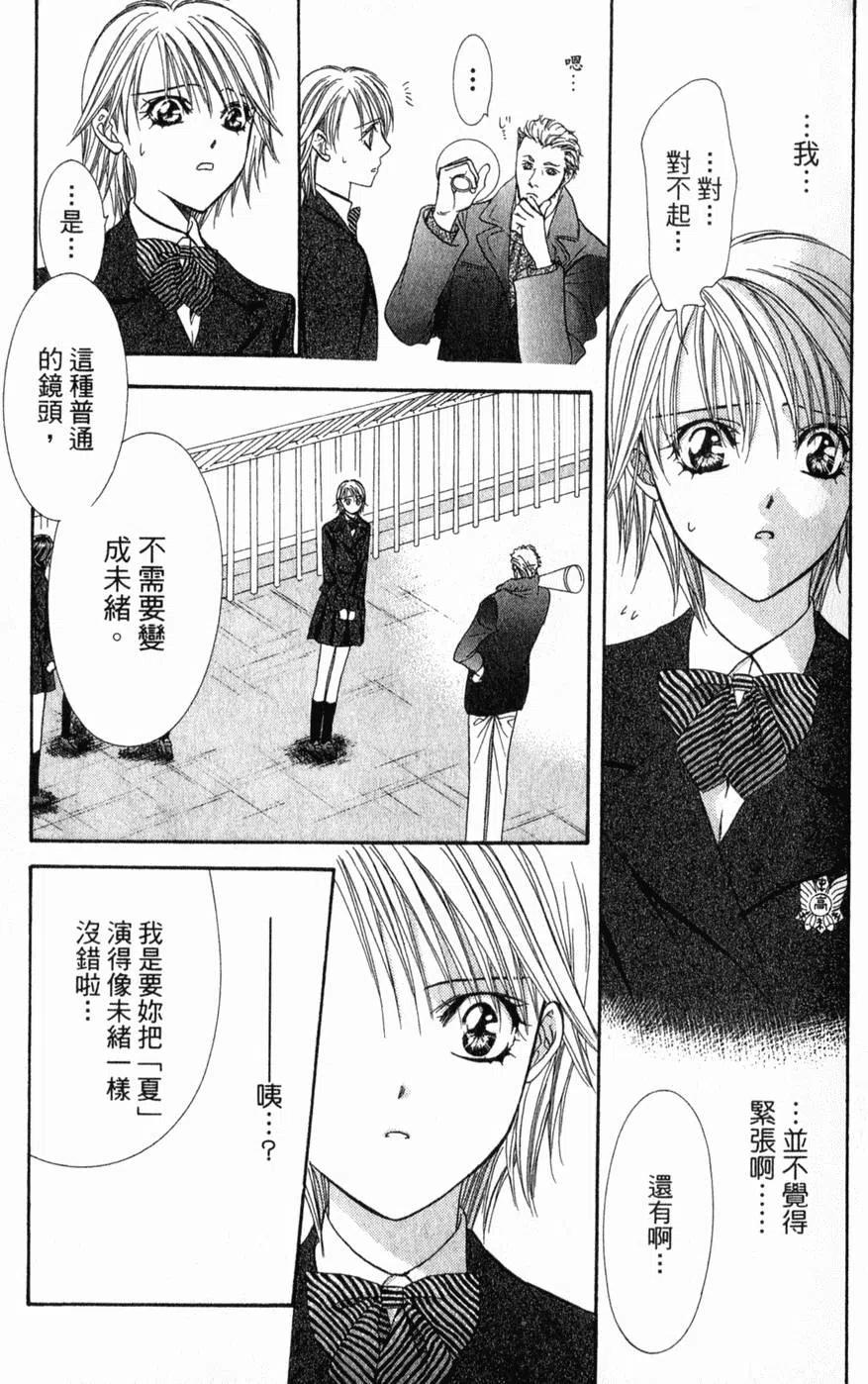 第 120 页