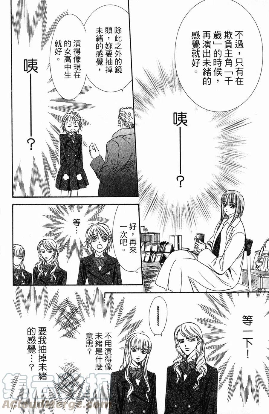第 121 页