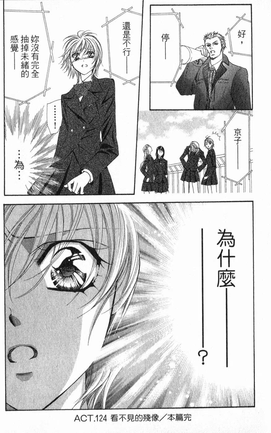 第 123 页