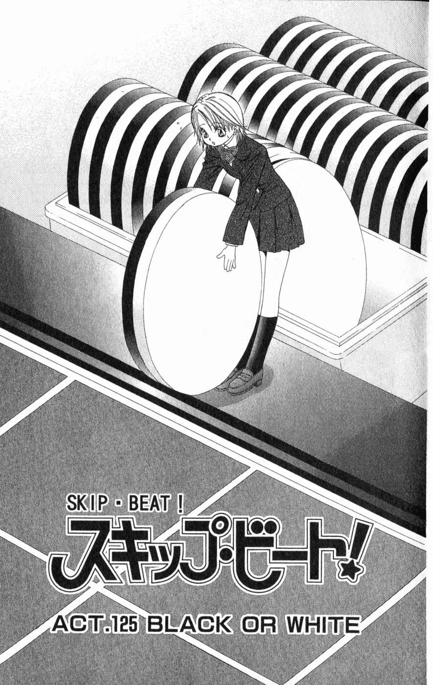 第 124 页