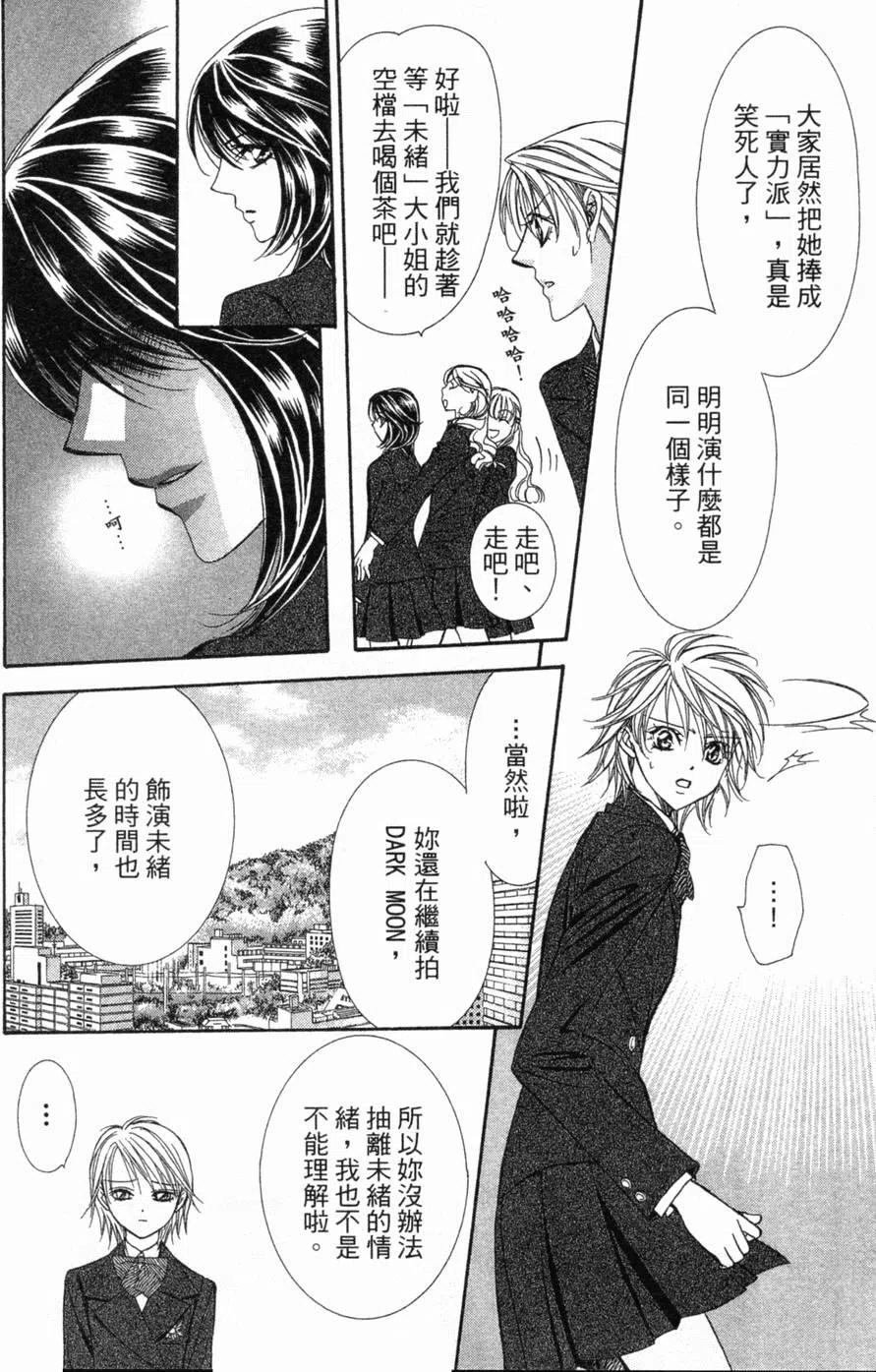第 127 页