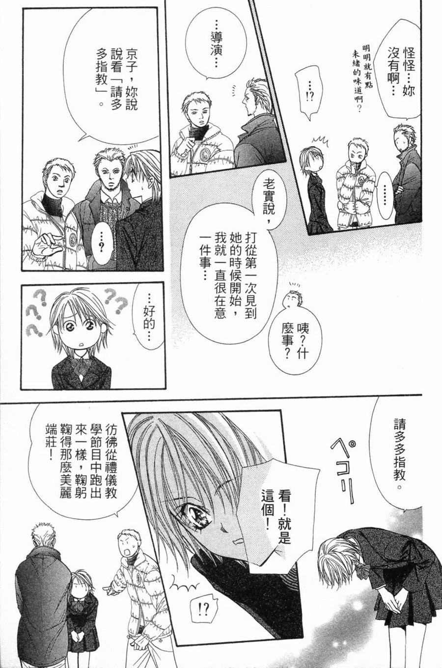 第 130 页