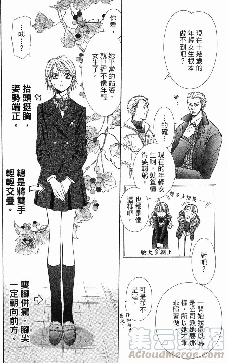第 131 页