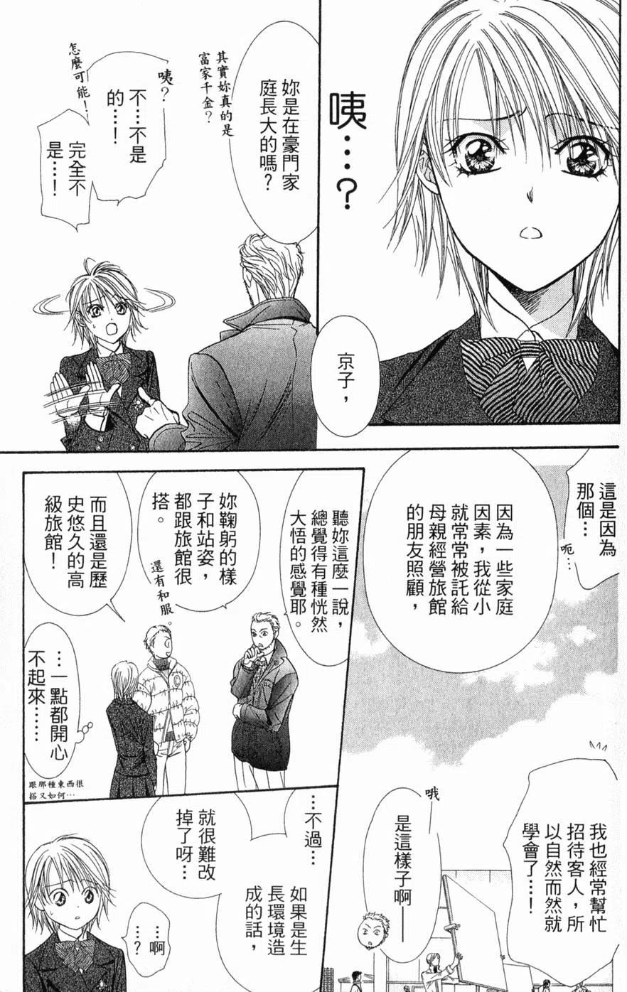 第 132 页